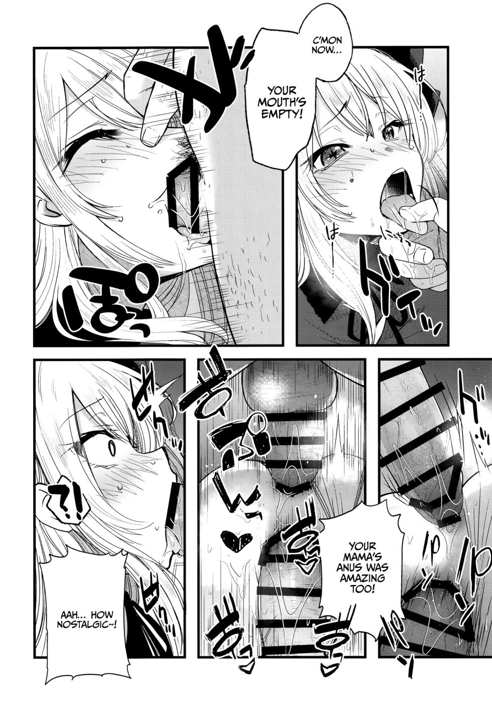 [Studio KIMIGABUCHI (Kimimaru)] Omanko 2 (Oshi no Ko) [English] {Doujins.com} [Digital] - Page 10