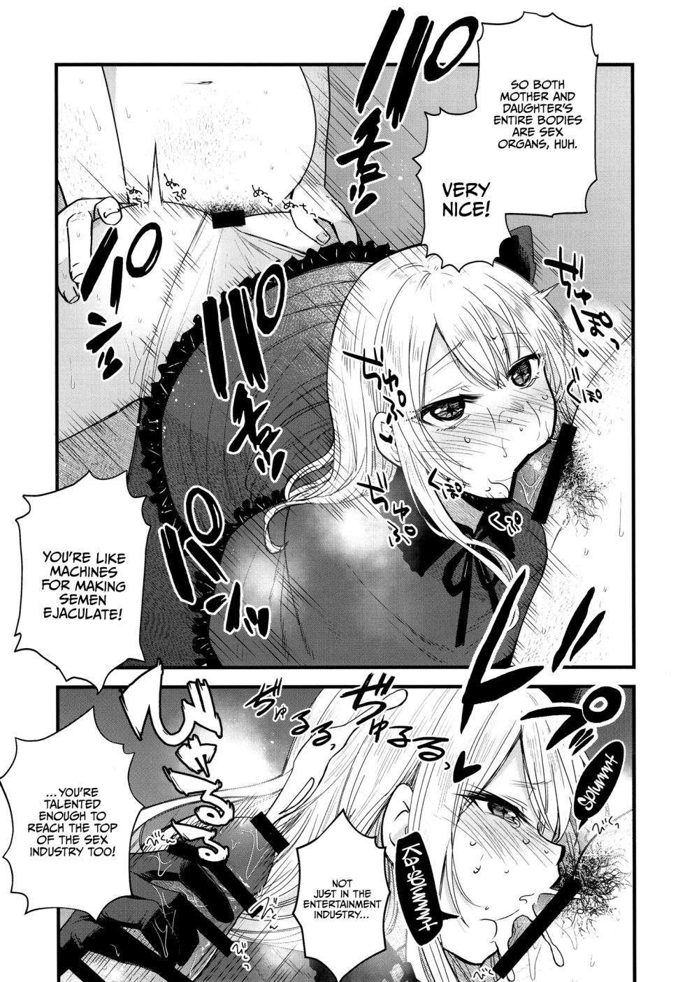 [Studio KIMIGABUCHI (Kimimaru)] Omanko 2 (Oshi no Ko) [English] {Doujins.com} [Digital] - Page 11