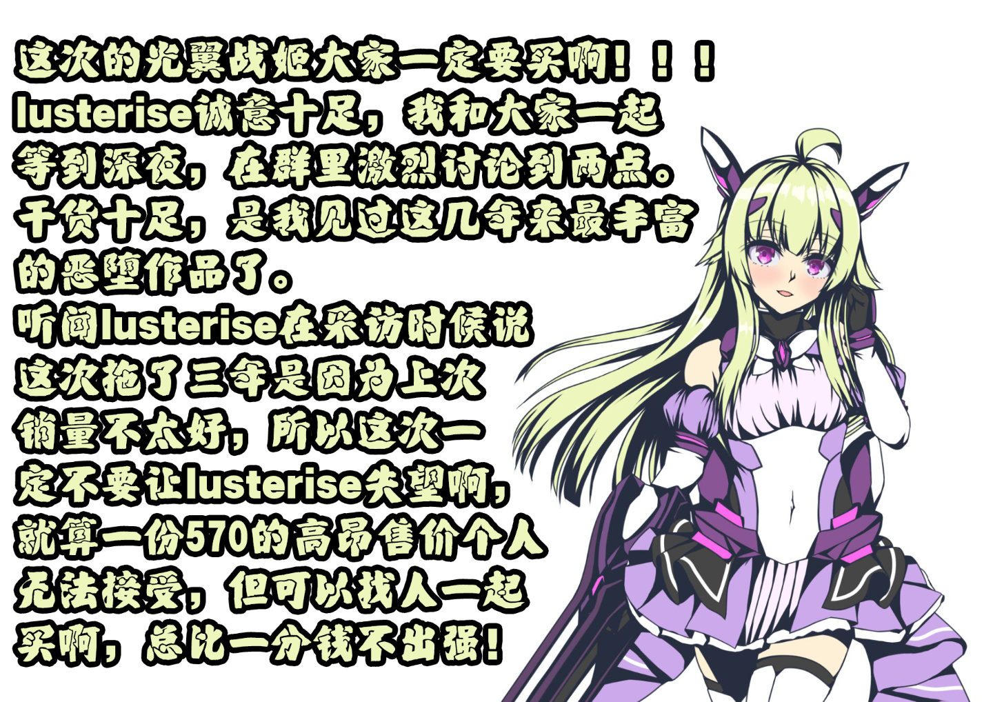 [TSF's F] How to rescue the Demon King (TSF's F book 2020 No. 3) [Chinese] [这很恶堕汉化组] [Decensored] [Digital] - Page 37