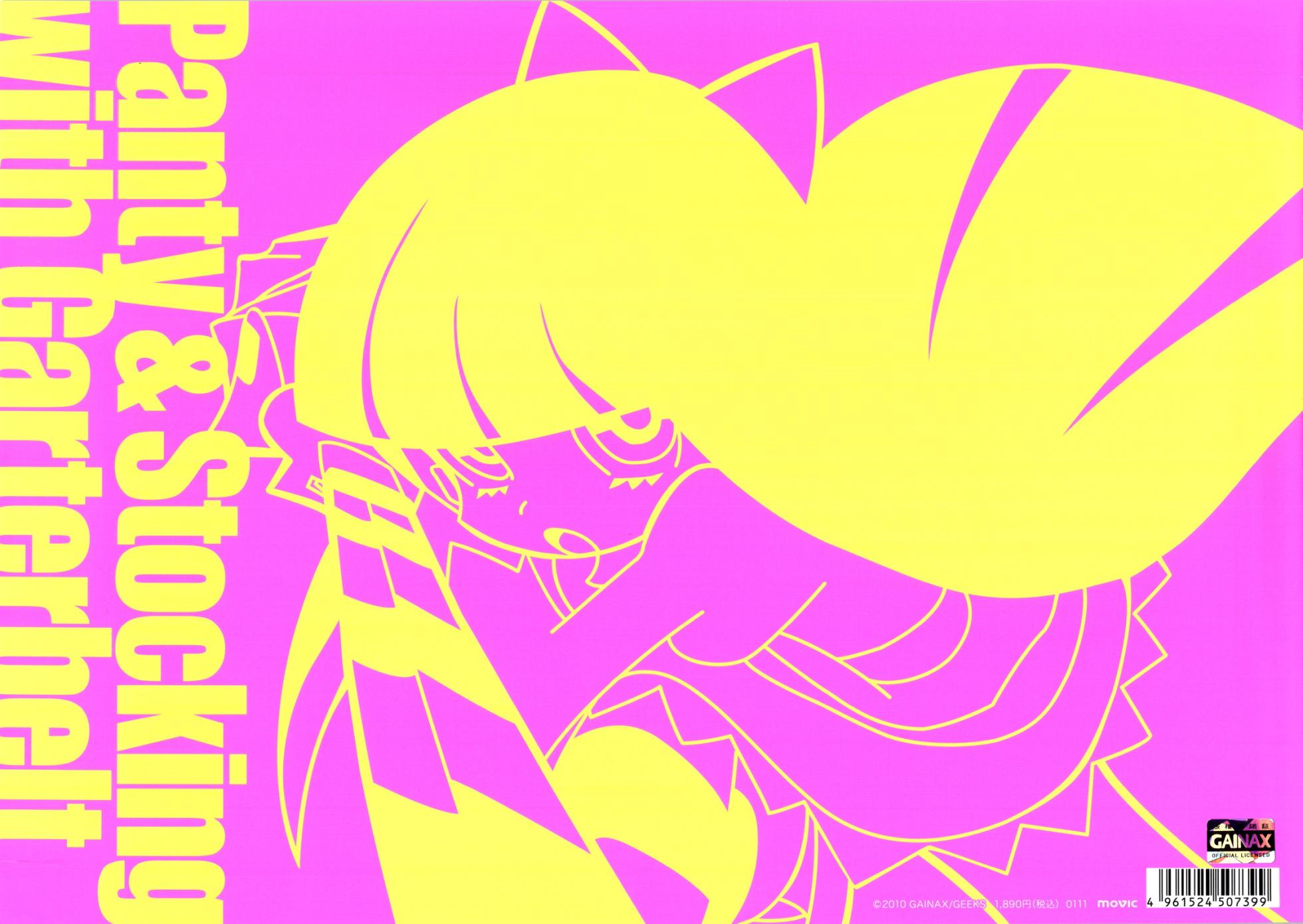 (ArtBook) Panty & Stocking with Garterbelt - Page 3