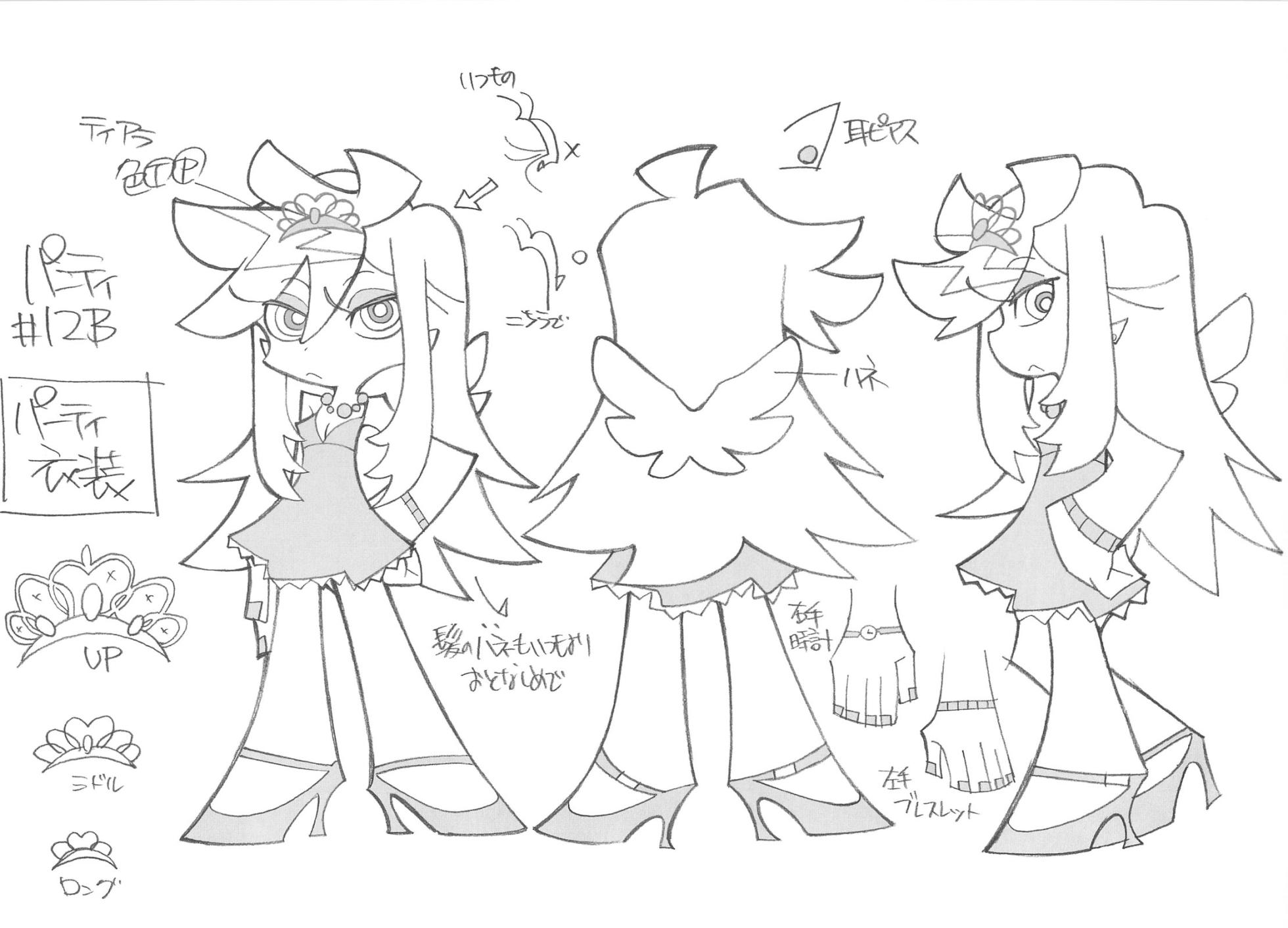 (ArtBook) Panty & Stocking with Garterbelt - Page 33