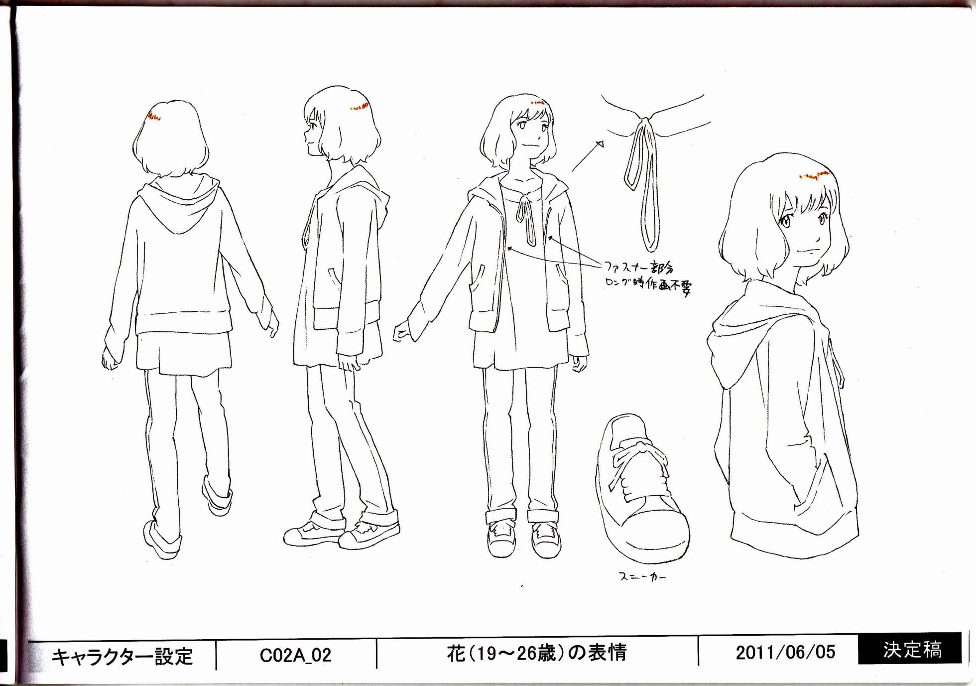 (Artbook) The Character Design Art Book of Wolf Children - Page 29