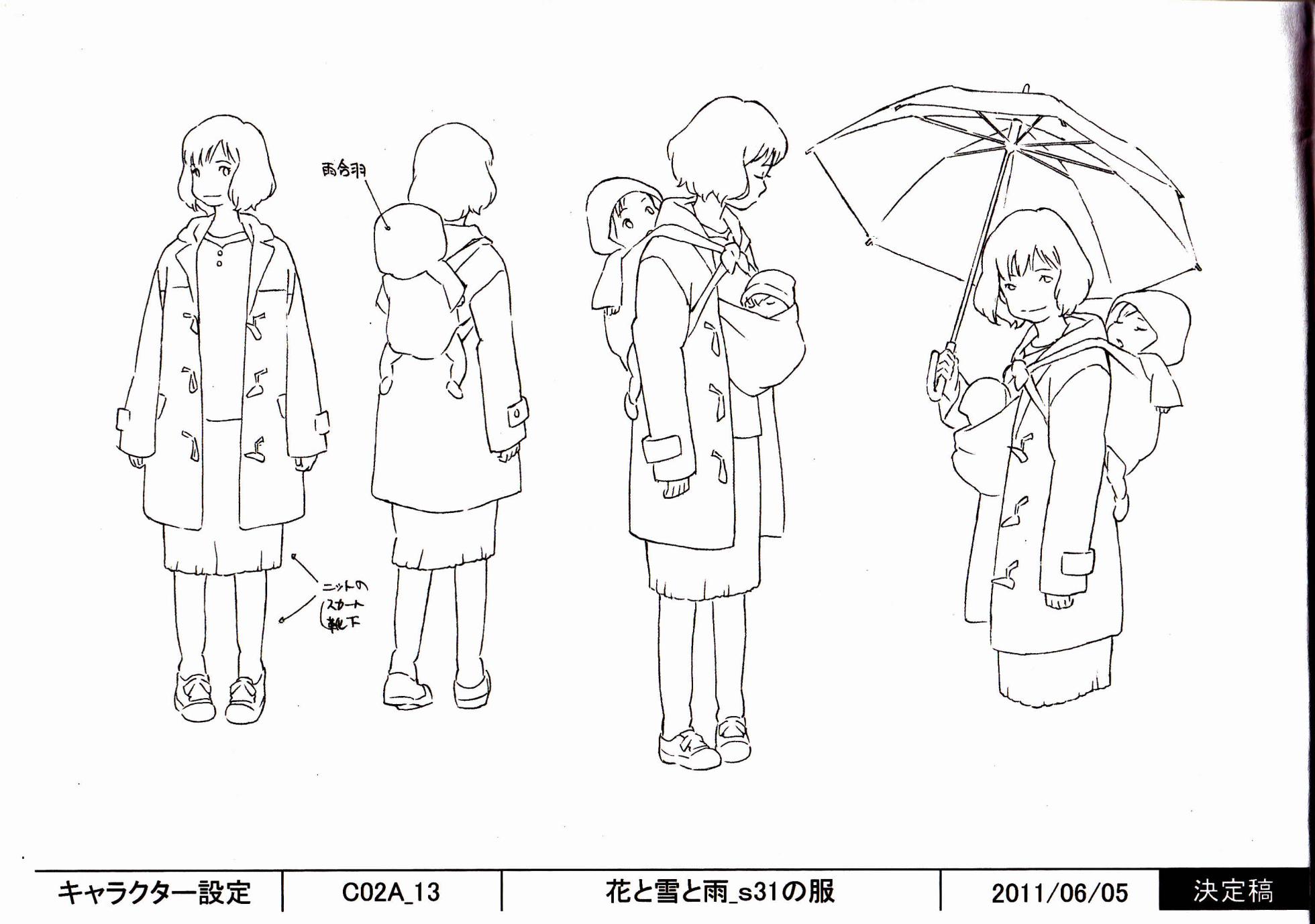 (Artbook) The Character Design Art Book of Wolf Children - Page 40