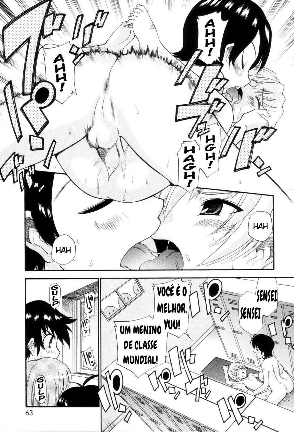 kamirenjaku sanpei - Page 31