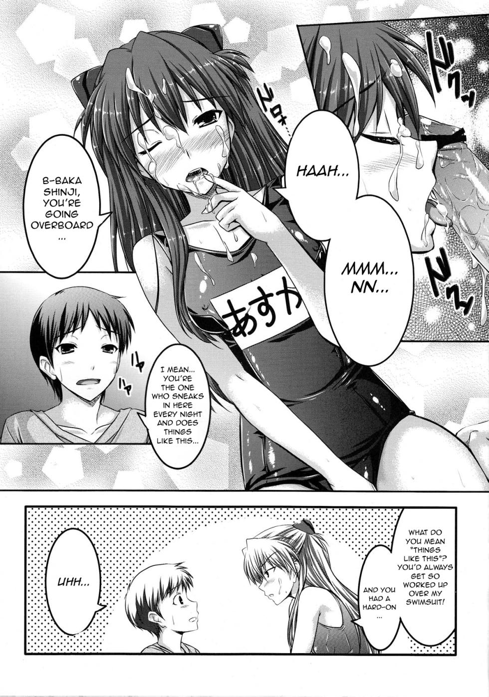 (C78) [Gaball Screen (Yukiusagi)] Dare nimo Watasanai n dakara Baka Shinji! (Neon Genesis Evangelion) [English] [neCollins] - Page 9