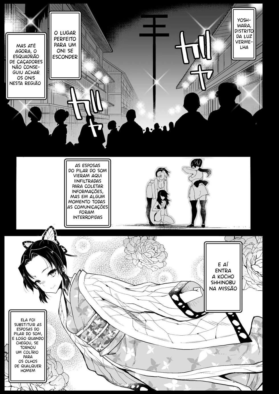 [Eromazun (Ma-kurou)] Oni Metsu no Yujo Kochou Shinobu - RAPE OF DEMON SLAYER 7 (Kimetsu no Yaiba) [Portuguese-BR] - Page 4