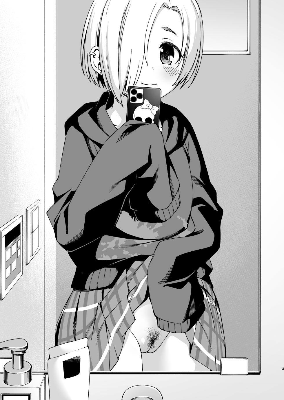 [Handsome Aniki (Asuhiro)] In Motion ~Inmou Shijou Shugi~ U149 Hen + 142s Hen (THE IDOLM@STER CINDERELLA GIRLS) [Digital] - Page 11