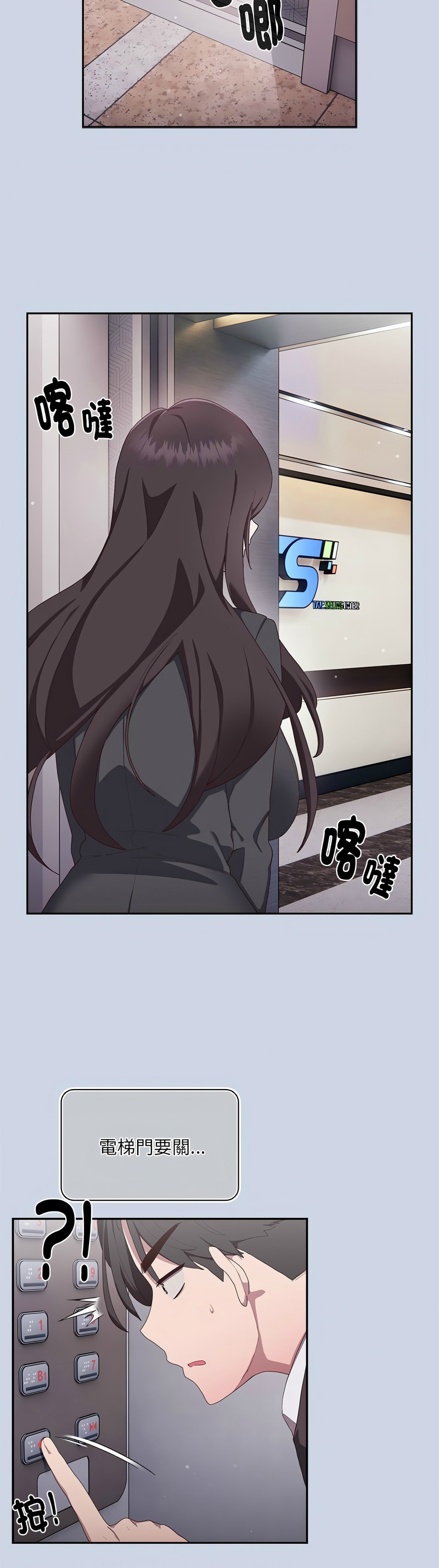 [韩漫] 大企业里的小秘密／Troublesome Employee Warning 1-5[中文][连载中] - Page 28