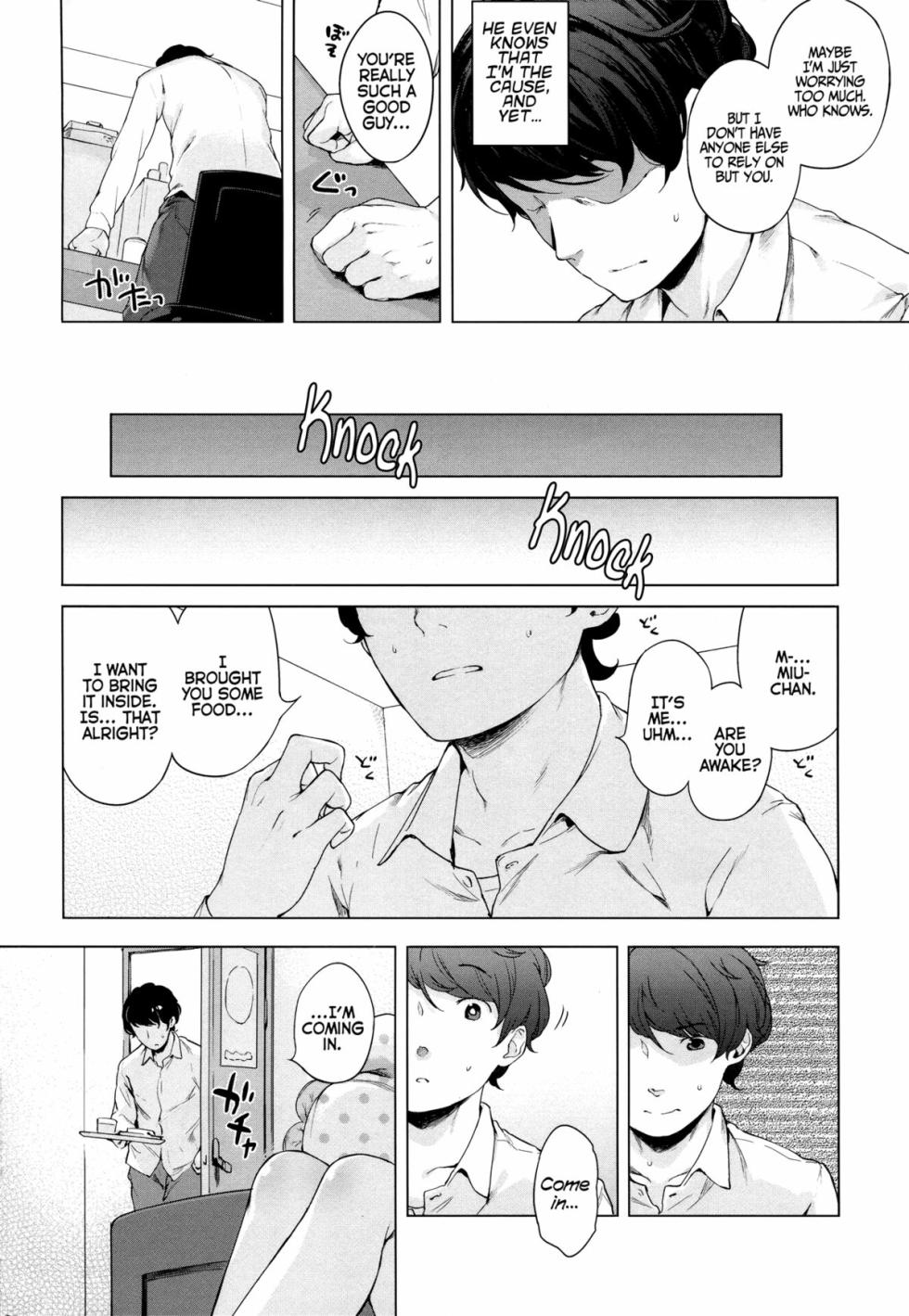 [Henreader] Hatsukoi Ribbon [English] - Page 17