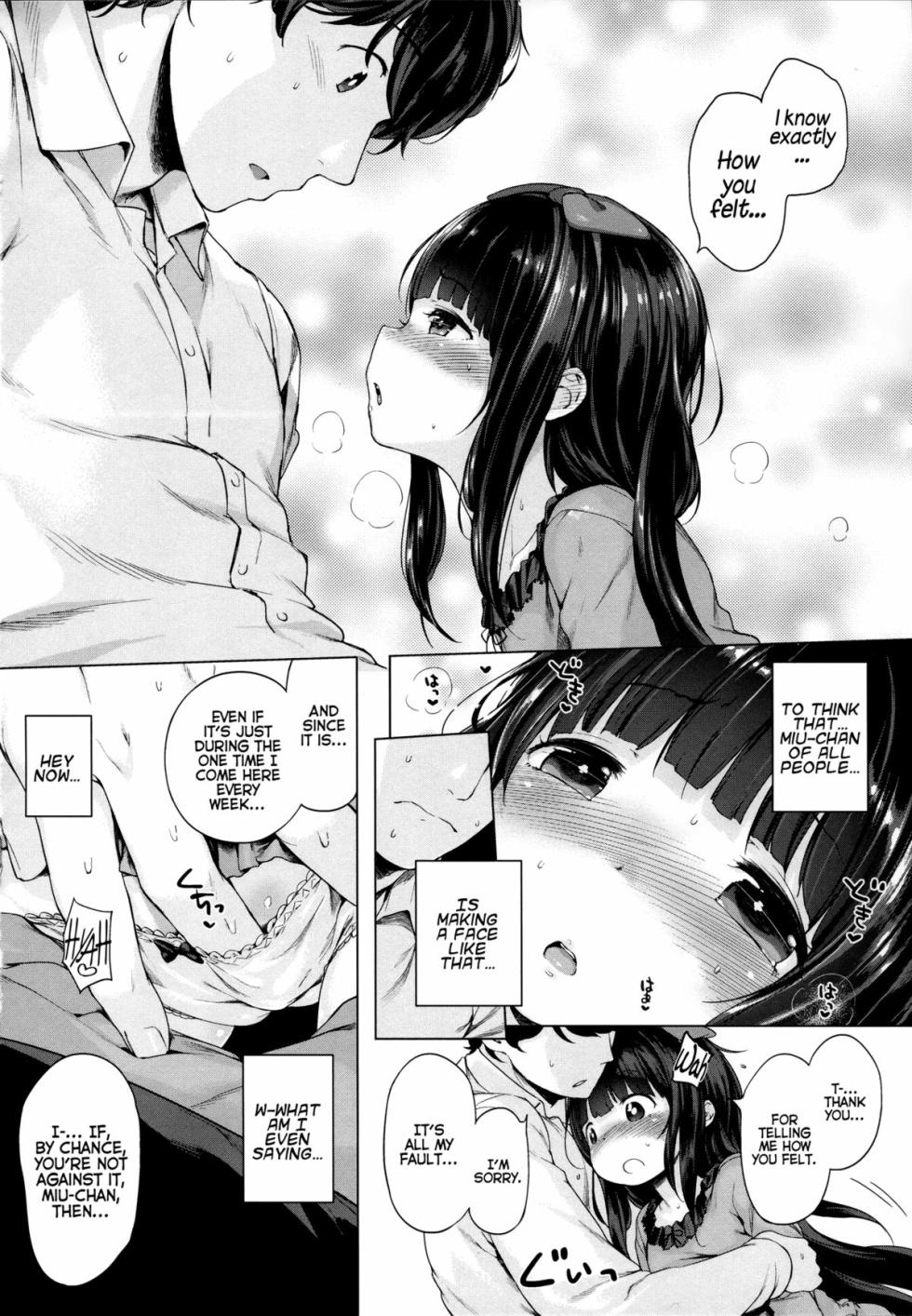 [Henreader] Hatsukoi Ribbon [English] - Page 21