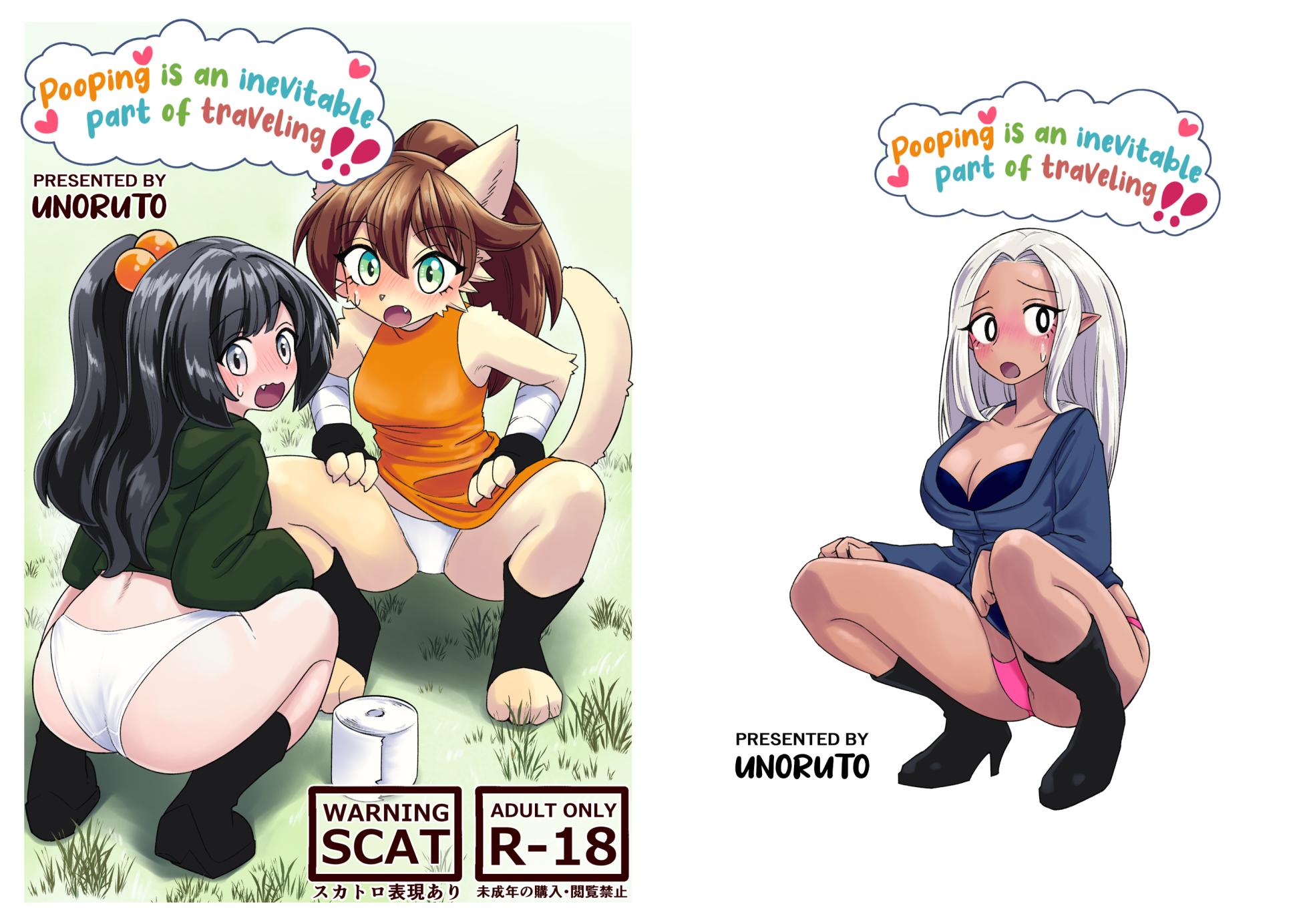 [Unoruto] Pooping is an Inevitable Part of Travelling [English] [Kuraudo] - Page 1