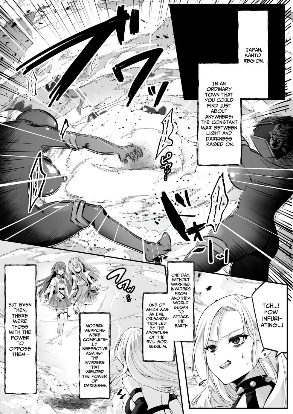 [Seika Kairaku Shoten (Erutoria, Kumakko)] Magical Saint Lily ~Heroine of Love & Justice Brainwashed, Disciplined & Corrupted By The Enemy~ [English] [BMTL] - Page 2