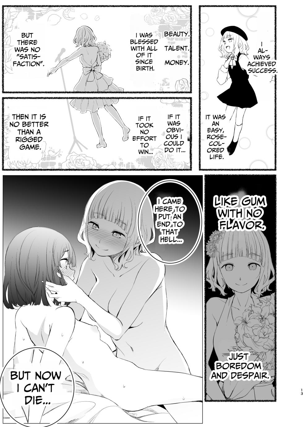 [Harumachi Tsurara (Nayoi)] Shiawase no Amayadori | A Shelter Of Happiness [English] [Daichi Chantal] [Digital] - Page 12