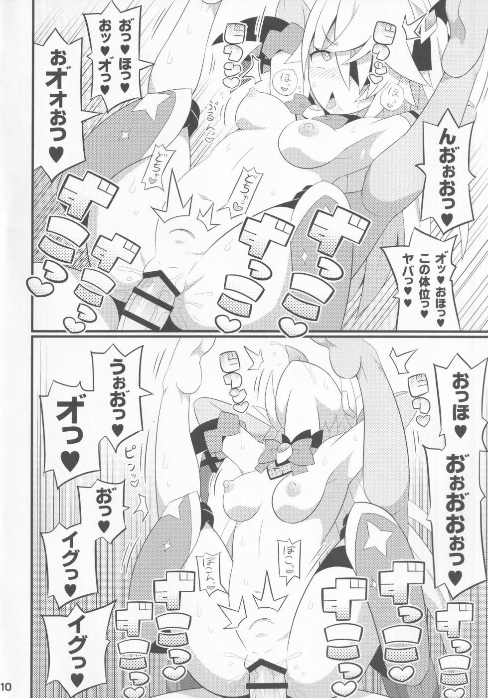 (C102) [Etoile Zamurai (Gonta, Yuuno)] Emi-chan o Aherasemakuru Hon (Genshin Impact) - Page 11