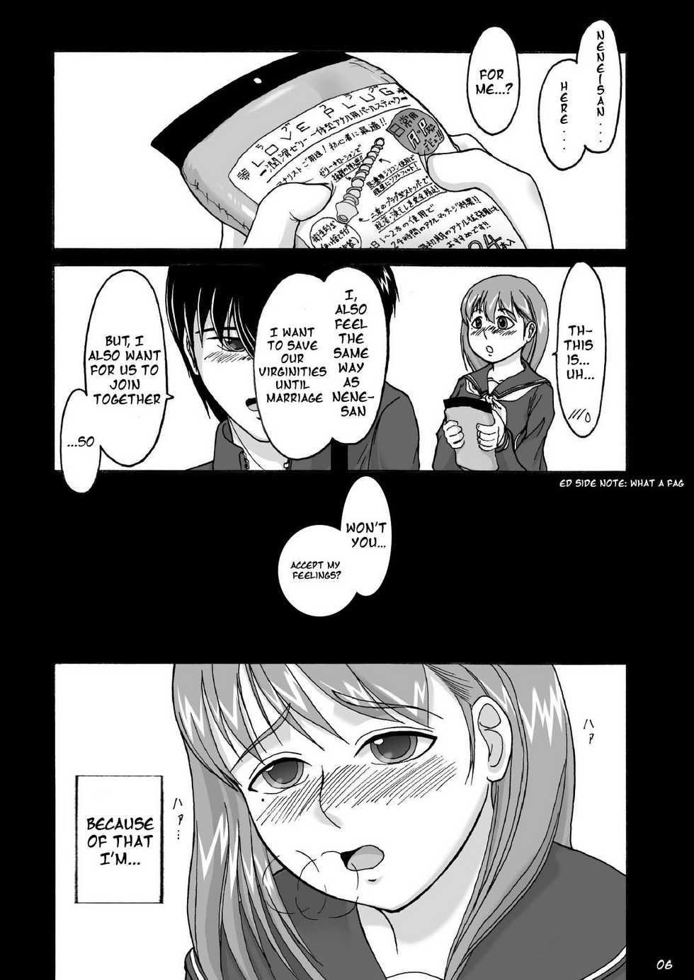 (C77) [Hijouguchi (DARKSIDE-G, TEI-OH-K-TAKAMURO)] Love Plug (Love Plus) [English] =Team Vanilla= - Page 5