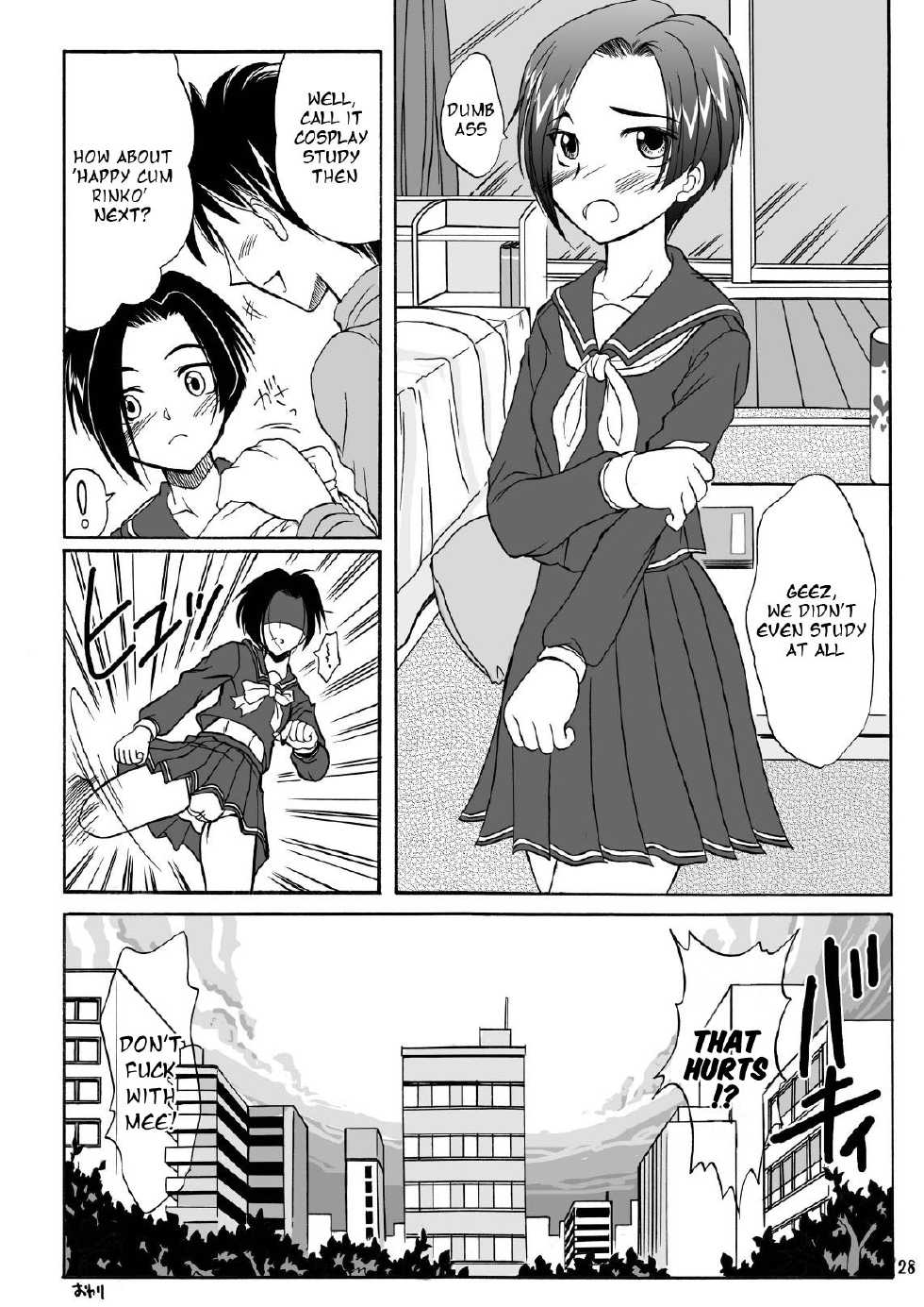 (C77) [Hijouguchi (DARKSIDE-G, TEI-OH-K-TAKAMURO)] Love Plug (Love Plus) [English] =Team Vanilla= - Page 27