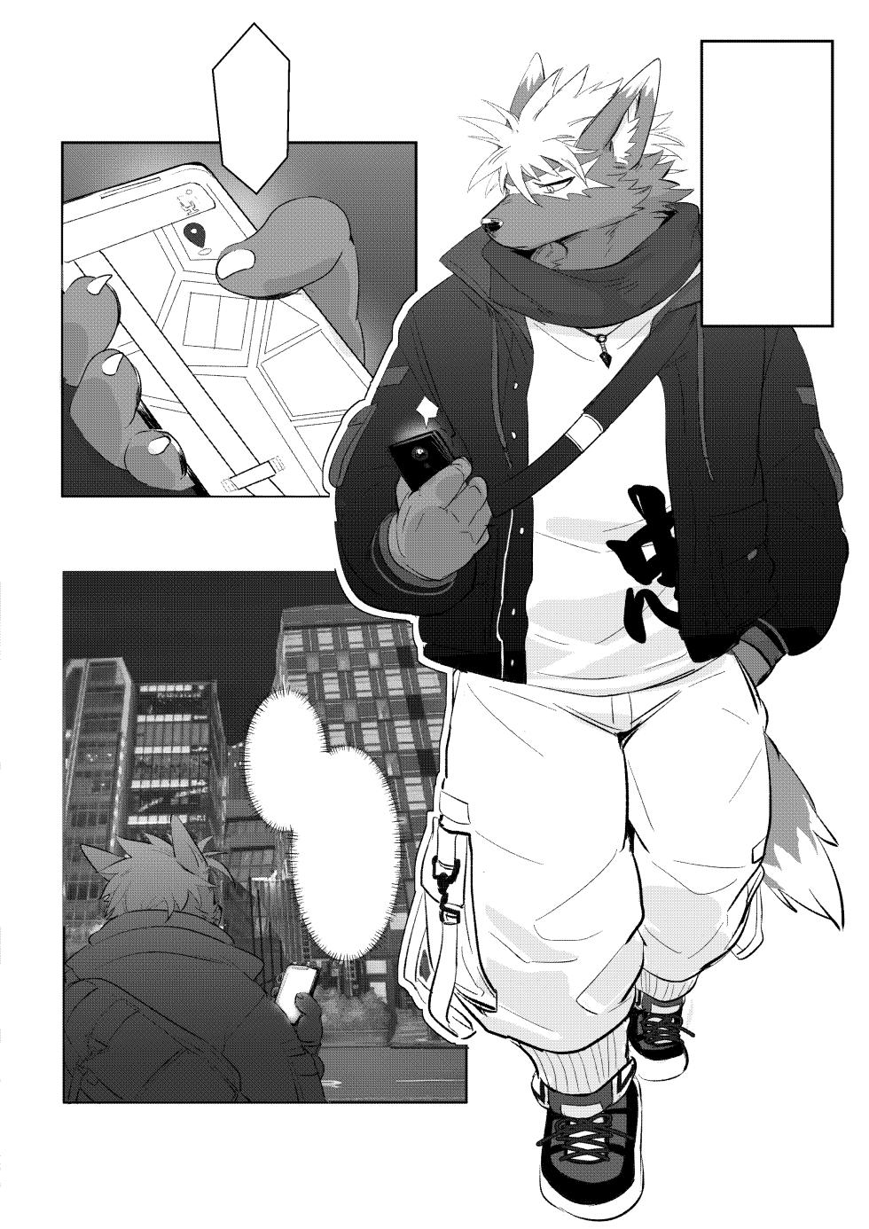 [Lushifu] PATREON REWARDS（20230.7/2023.06） - Page 38