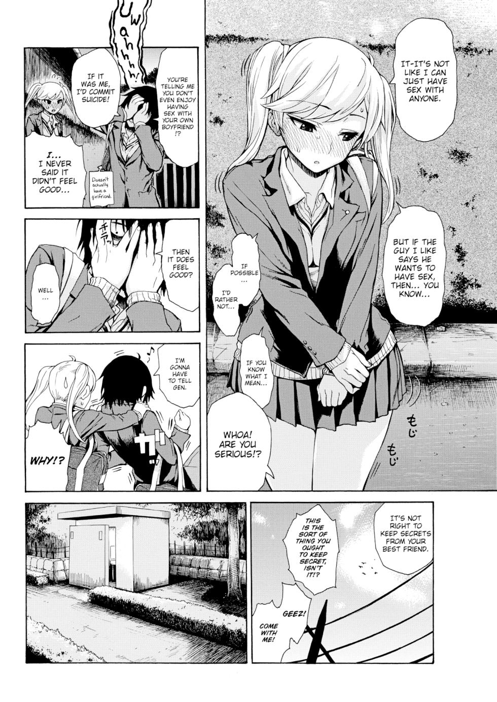 [Ishikawa Shisuke] There's Someone I Want to Introduce You To (Comic Kairakuten 2015-06) - Page 4