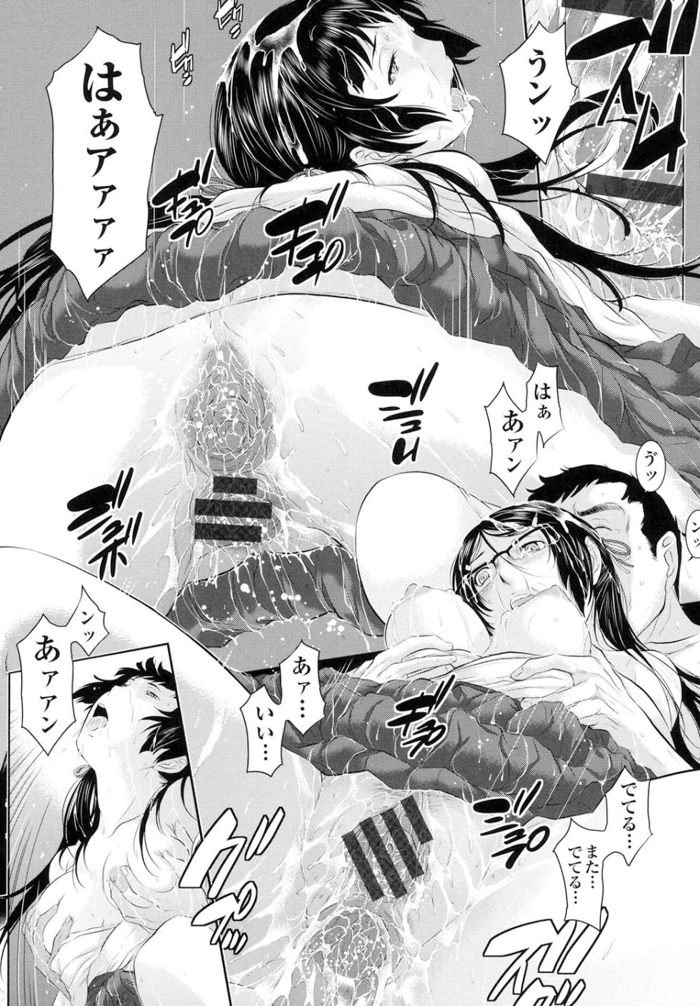 [Harazaki Takuma] Miko no Iru Machi - The town where there are shrine maidens. [Digital] - Page 20