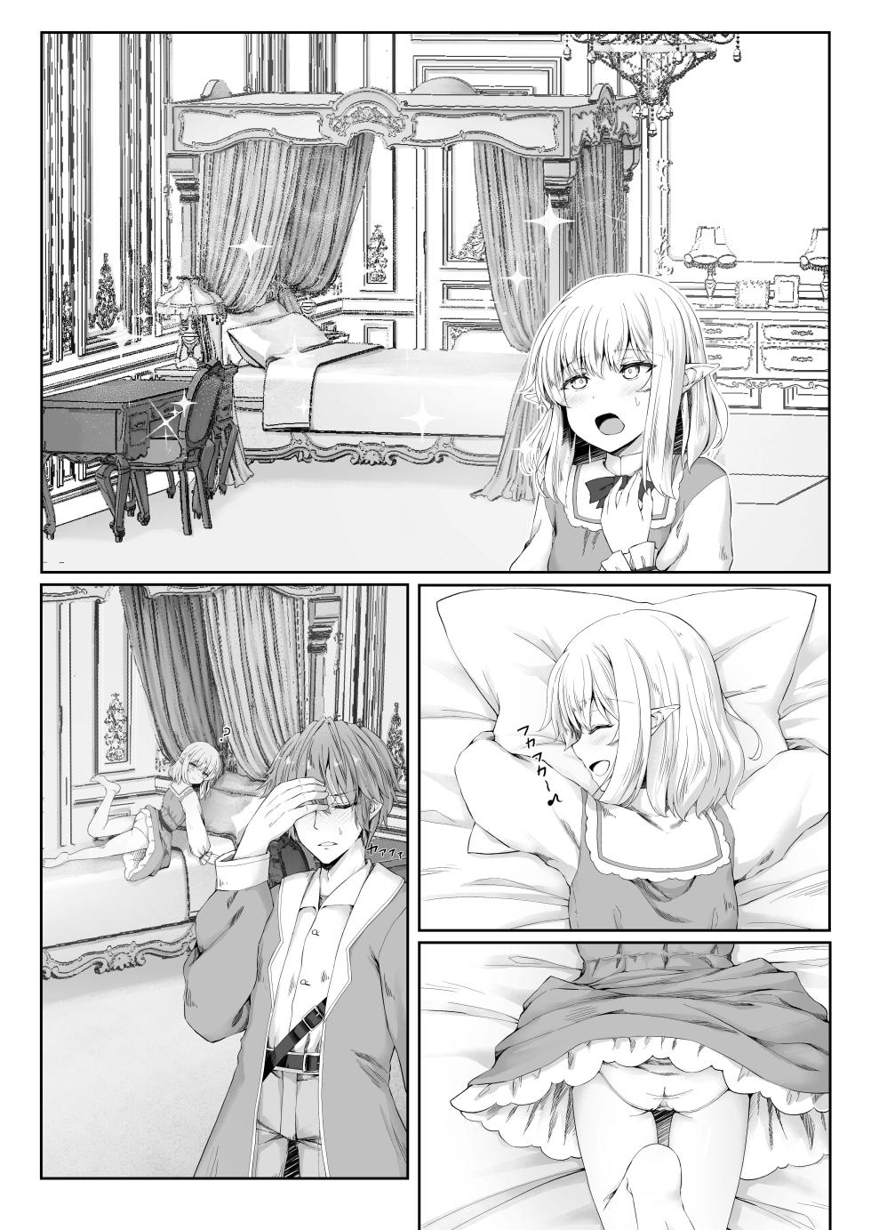 [Iketatsu Shizuru (Sasasa)] Anata ni Deaete Shiawase deshita | I Was Glad To Have Met You [English] [ADTL] - Page 11