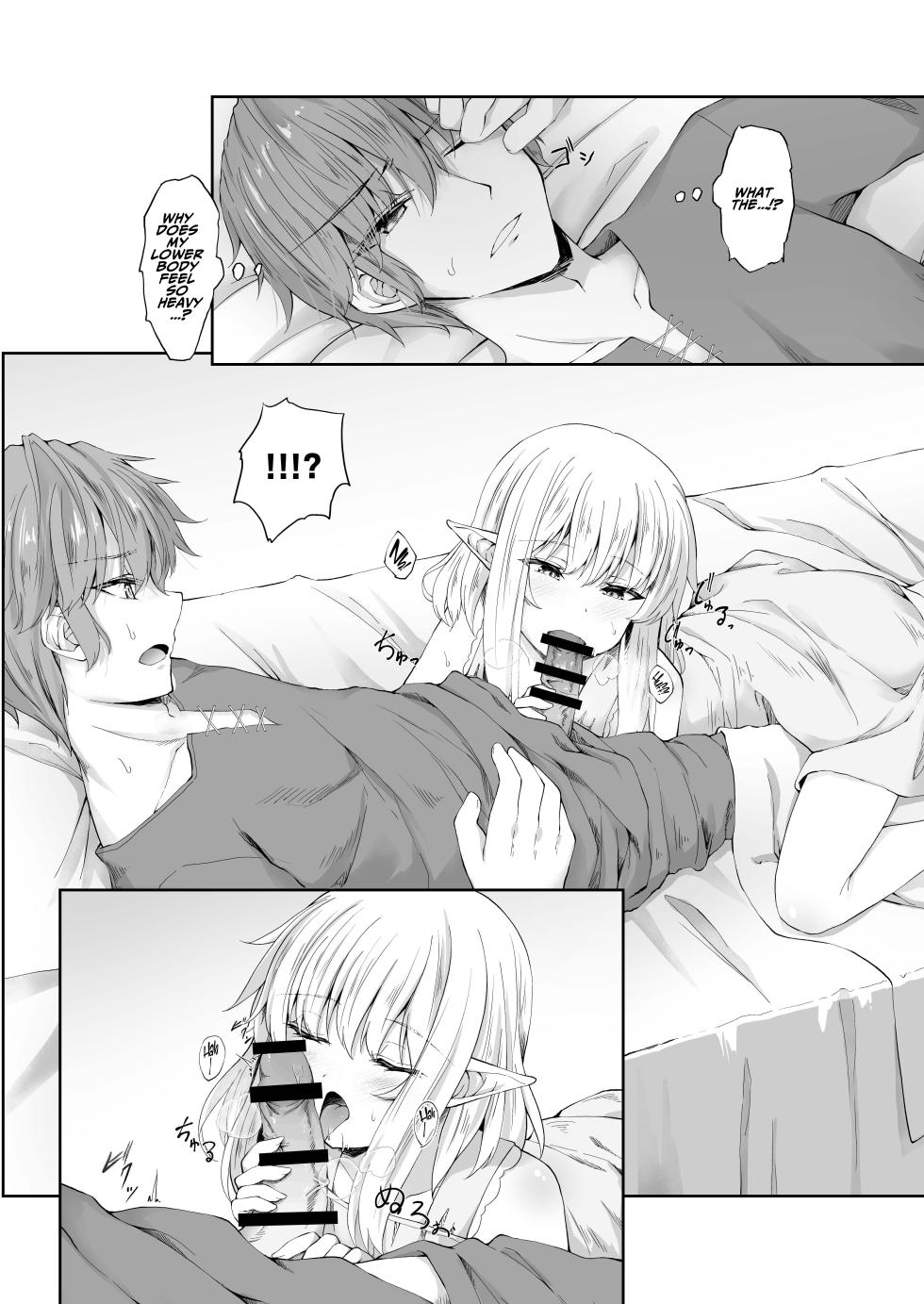 [Iketatsu Shizuru (Sasasa)] Anata ni Deaete Shiawase deshita | I Was Glad To Have Met You [English] [ADTL] - Page 15