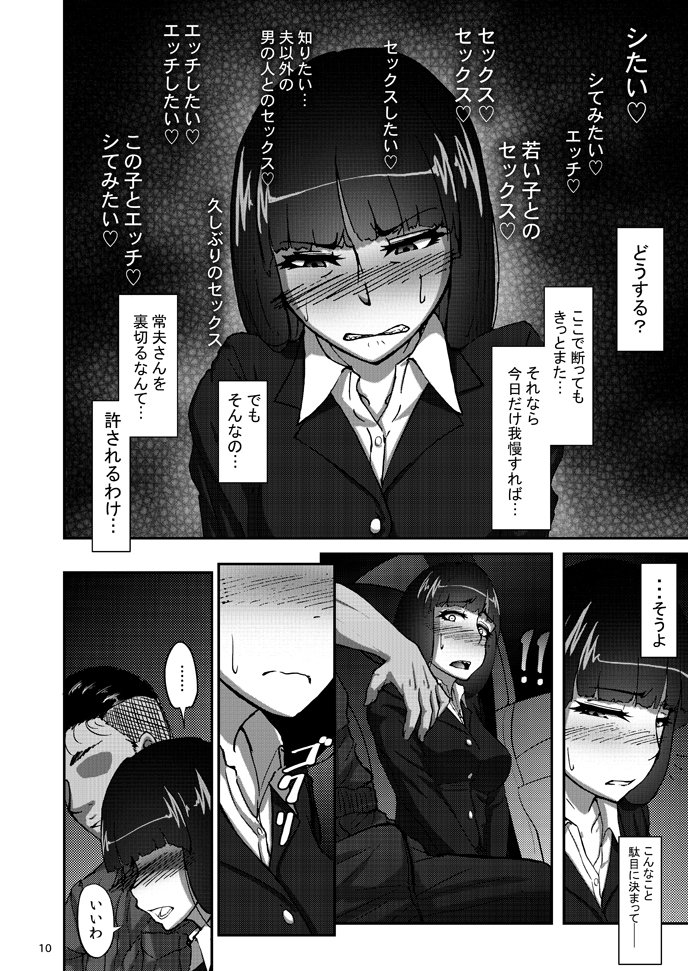 [Twitter] Sobabu@Rasson (@sobabu000) - Page 29