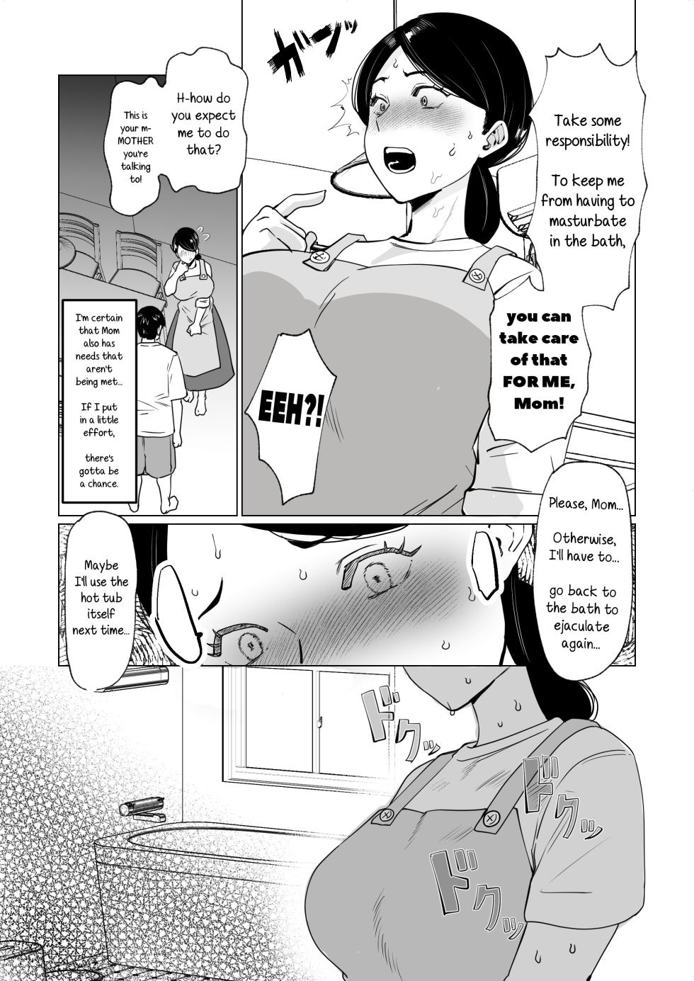 [Maria Planet (Katano Chika)] Seiwayaki Kaa-san ni Doutei made Sewa Shitemoraimasu. | My Doting Mom Looks After Me, Right through Virginity. [English] [incogna777] - Page 12