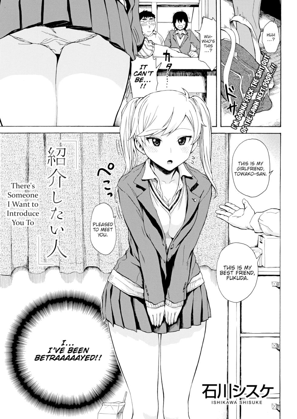 [Ishikawa Shisuke] There's Someone I Want to Introduce You To (Comic Kairakuten 2015-06) - Page 1