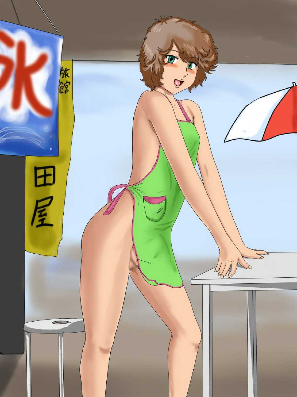 [UTU Systems (Suika Melon)] Fukushuu no Eki Toilet de H - Page 36