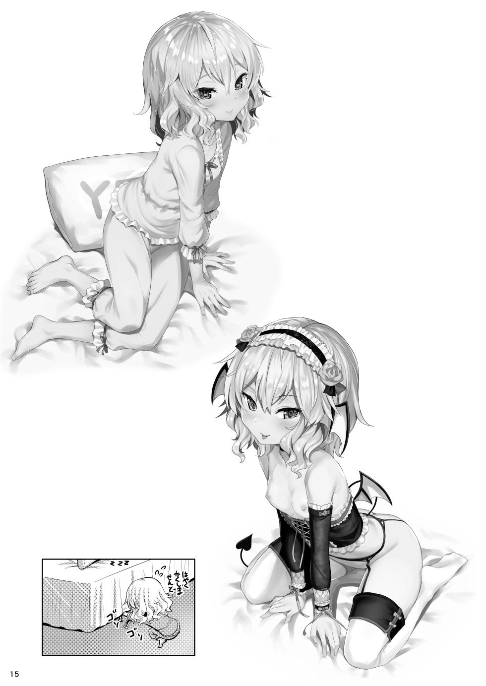 [Horizontal World (Matanonki)] Momoiro Quartet + Momoka Yoitsuma Horizontal World 2015~2022 Momoka Matome (THE IDOLM@STER CINDERELLA GIRLS) [Decensored] [Digital] [Incomplete] - Page 14