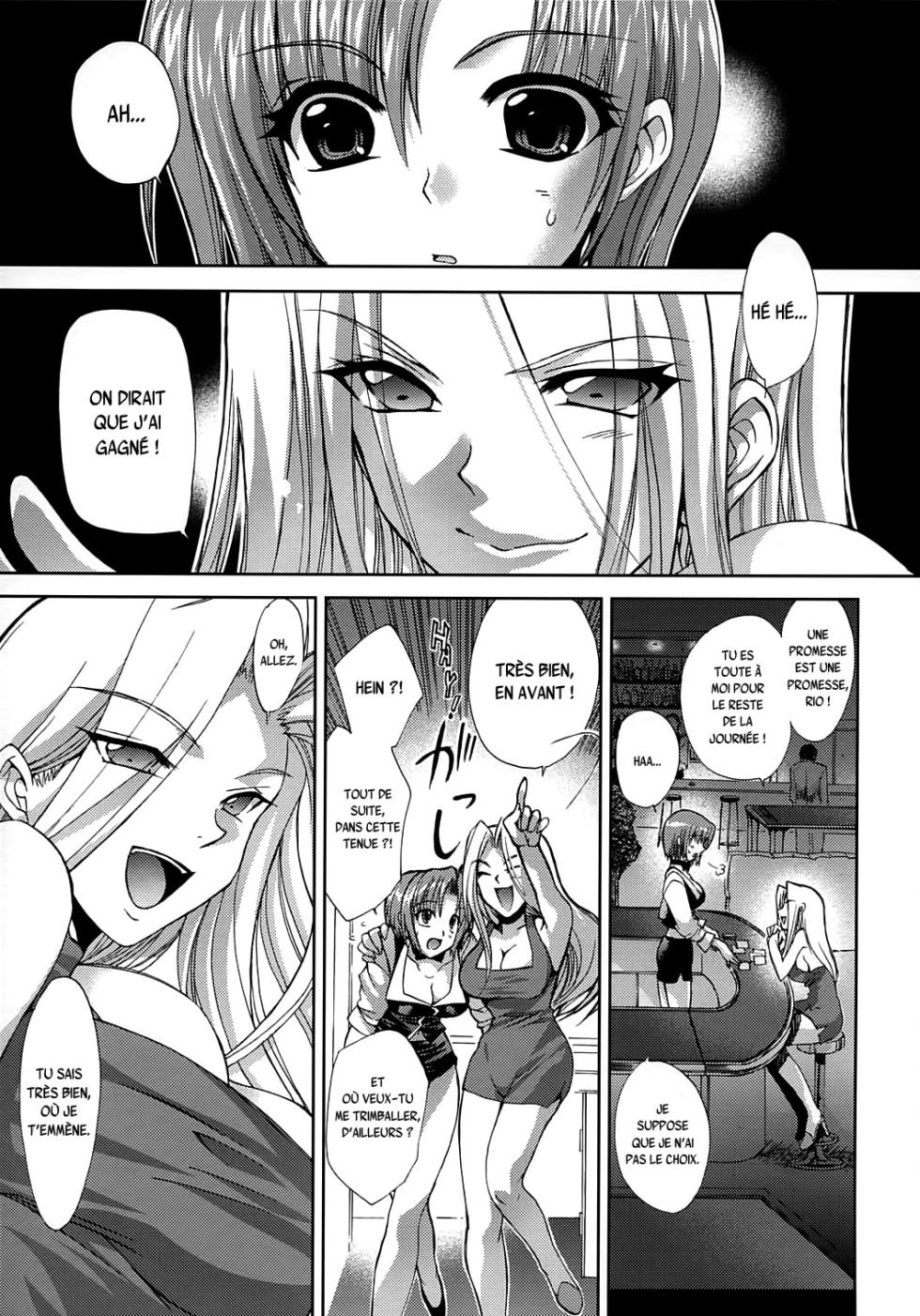 (SC28) [Fantasy Wind (Shinano Yura)] VIP_GIRL (Super Black Jack) [French] {SAXtrad} - Page 4