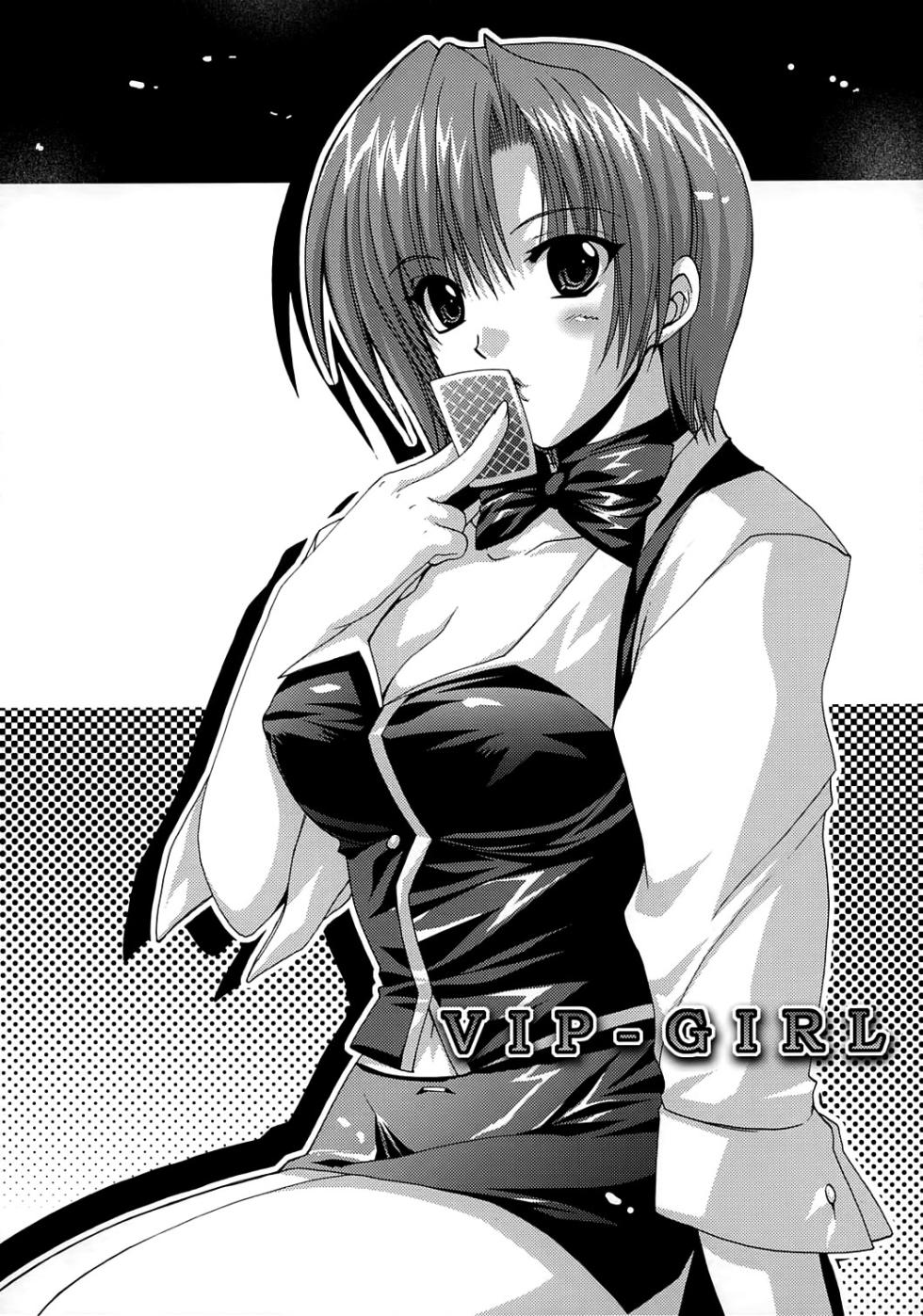 (SC28) [Fantasy Wind (Shinano Yura)] VIP_GIRL (Super Black Jack) [French] {SAXtrad} - Page 5