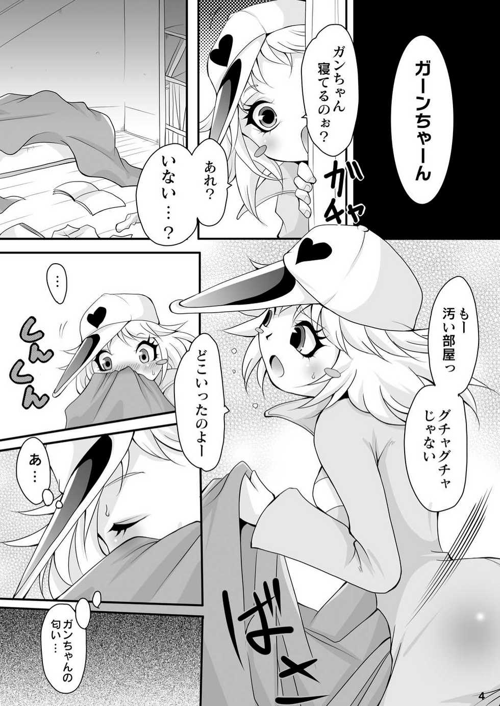 (C78) [Kaizoku Seibutsu (Cozy)] Seigi no Heroes (Yatterman) - Page 4