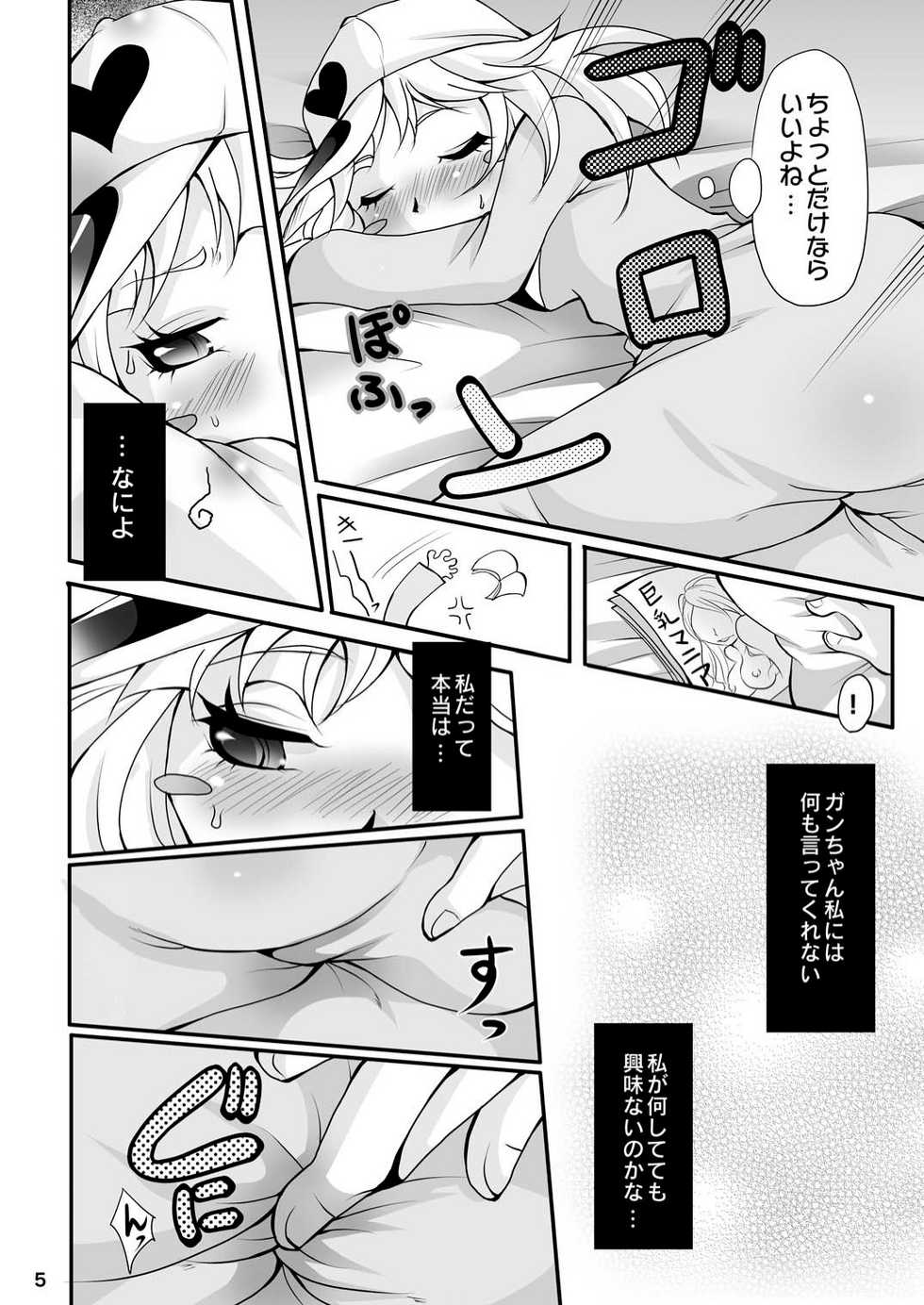 (C78) [Kaizoku Seibutsu (Cozy)] Seigi no Heroes (Yatterman) - Page 5