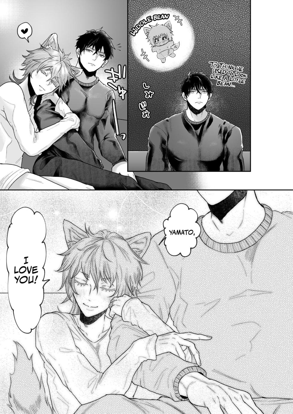 [Octopus Mania (Tako Yamaji)] There's Something Odd About My Doggy - Page 7