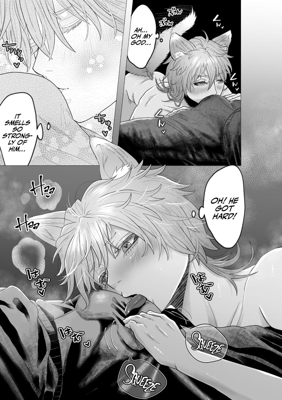 [Octopus Mania (Tako Yamaji)] There's Something Odd About My Doggy - Page 15