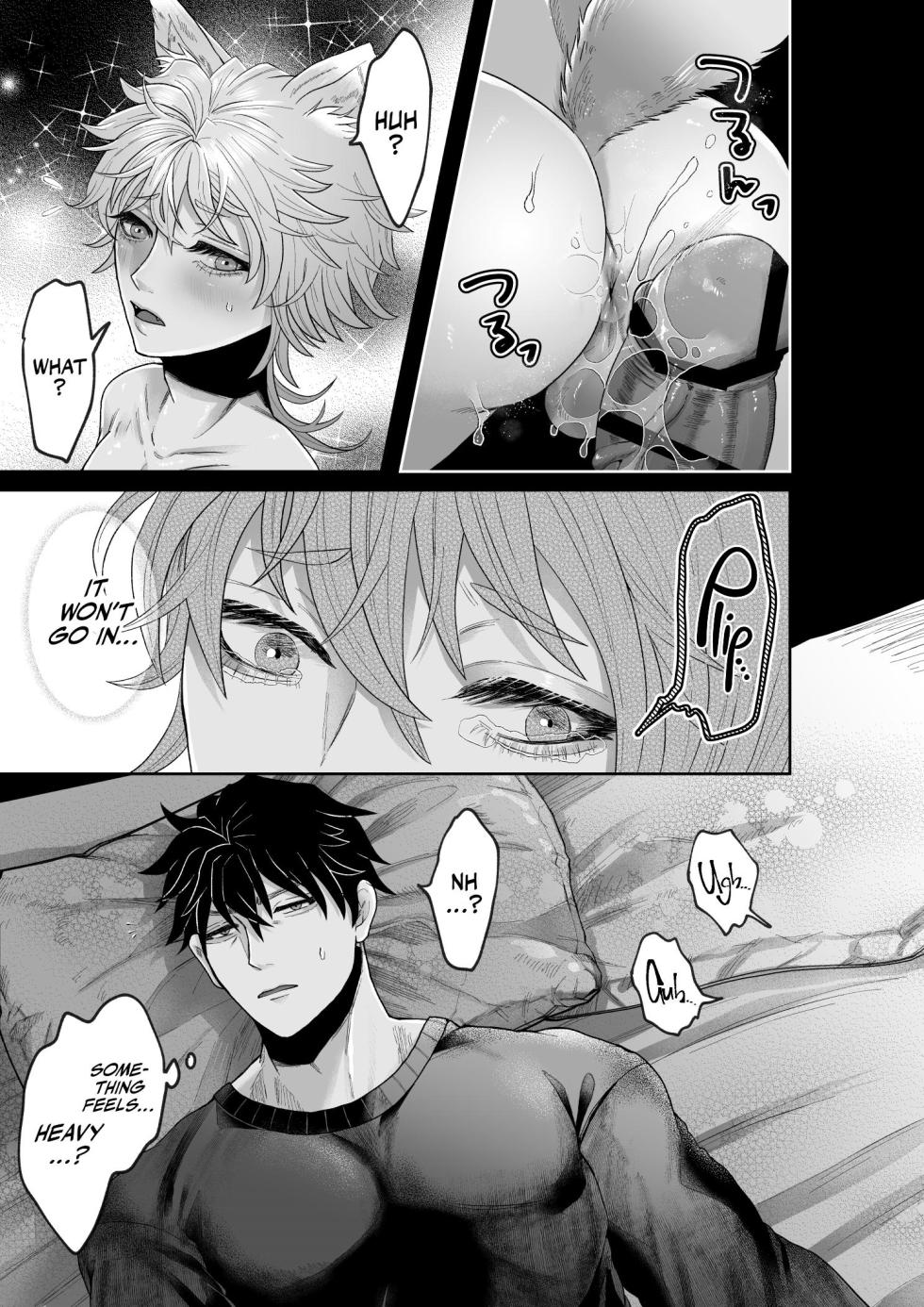 [Octopus Mania (Tako Yamaji)] There's Something Odd About My Doggy - Page 19