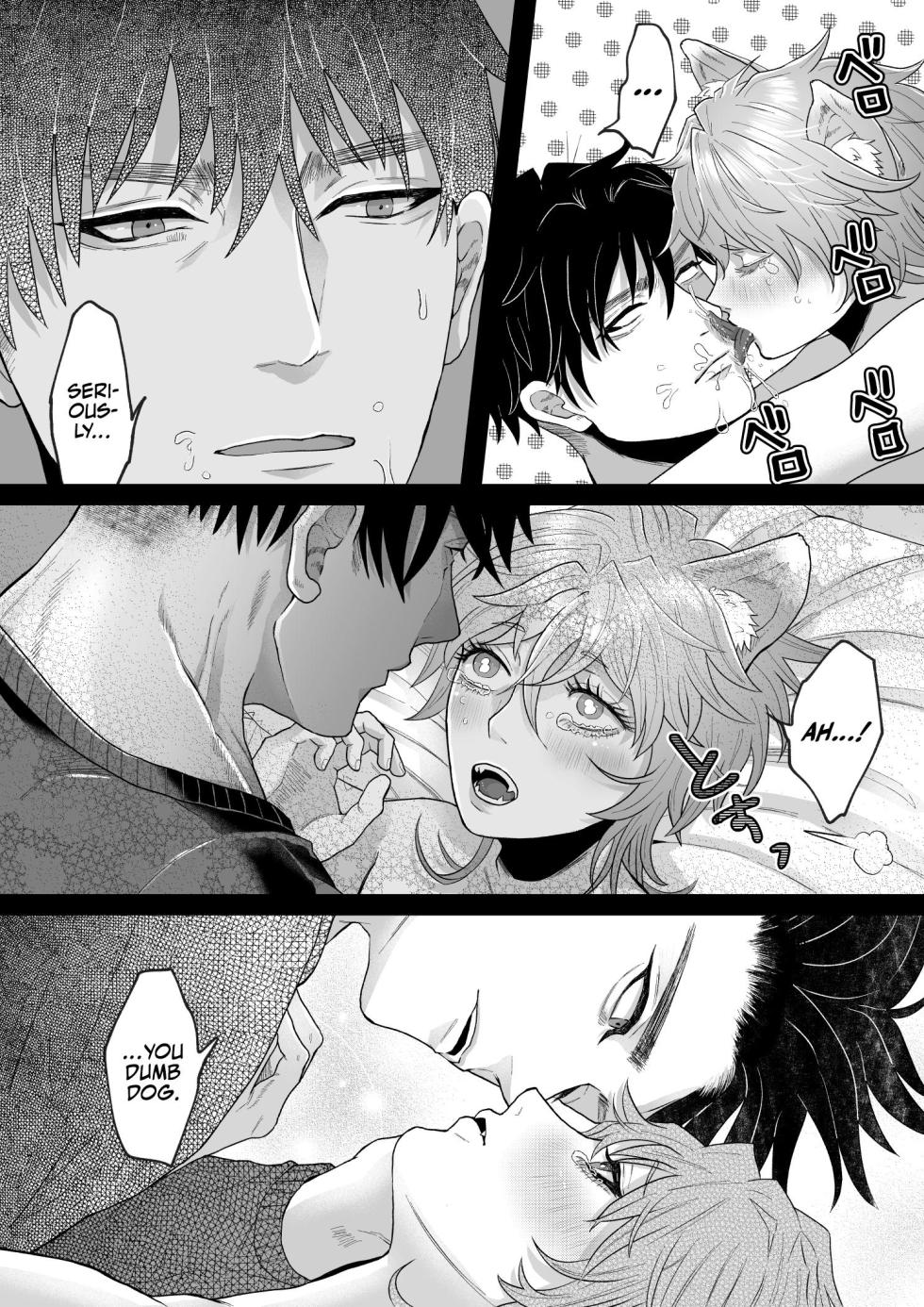 [Octopus Mania (Tako Yamaji)] There's Something Odd About My Doggy - Page 22