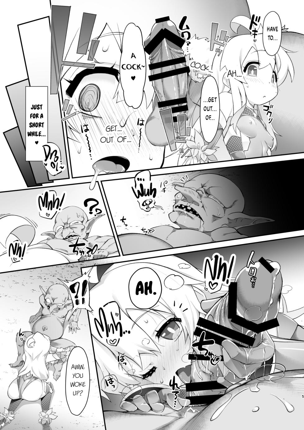 [CHARAN PORAN (Nekono Matatabi)] Onii-chan wa Taimanin ni Natte mo Oshimai | Big Brother Became an Anti-Demon Ninja but He’s Still Doomed (Onii-chan wa Oshimai!) [English] [Rinruririn] [Digital] - Page 6