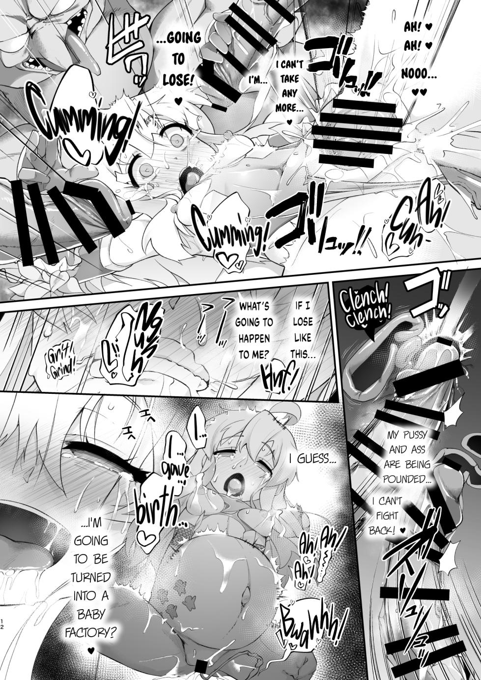 [CHARAN PORAN (Nekono Matatabi)] Onii-chan wa Taimanin ni Natte mo Oshimai | Big Brother Became an Anti-Demon Ninja but He’s Still Doomed (Onii-chan wa Oshimai!) [English] [Rinruririn] [Digital] - Page 13