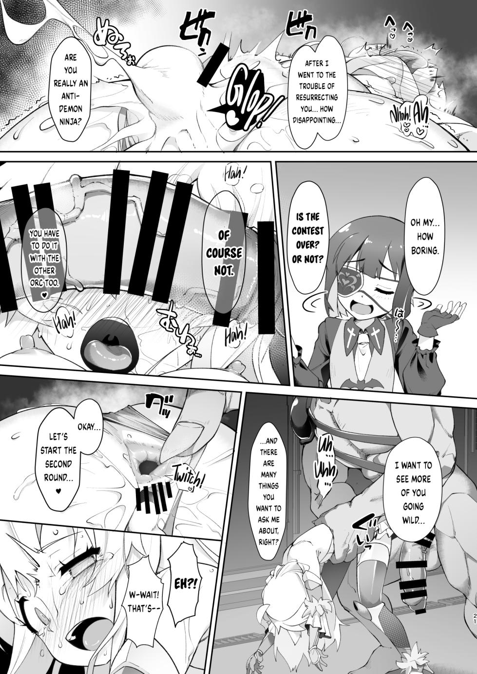 [CHARAN PORAN (Nekono Matatabi)] Onii-chan wa Taimanin ni Natte mo Oshimai | Big Brother Became an Anti-Demon Ninja but He’s Still Doomed (Onii-chan wa Oshimai!) [English] [Rinruririn] [Digital] - Page 22