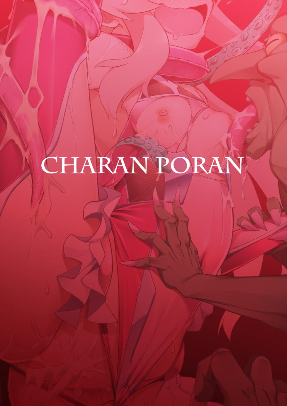 [CHARAN PORAN (Nekono Matatabi)] Onii-chan wa Taimanin ni Natte mo Oshimai | Big Brother Became an Anti-Demon Ninja but He’s Still Doomed (Onii-chan wa Oshimai!) [English] [Rinruririn] [Digital] - Page 33