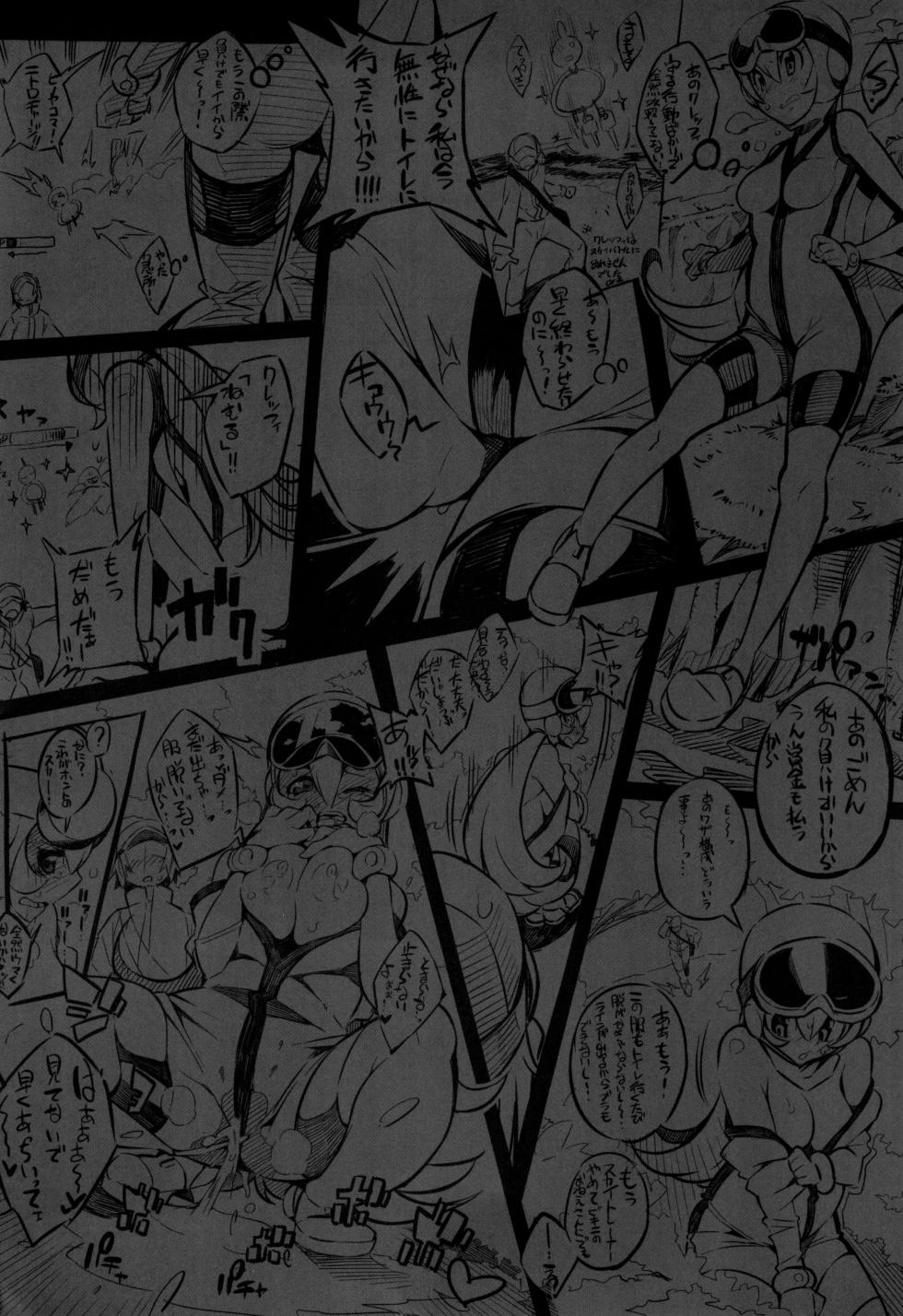 (C103) [Pilotstar (Iso Nogi)] Pilotstar COMPILATION 2011~2022 (Pokémon) - Page 4