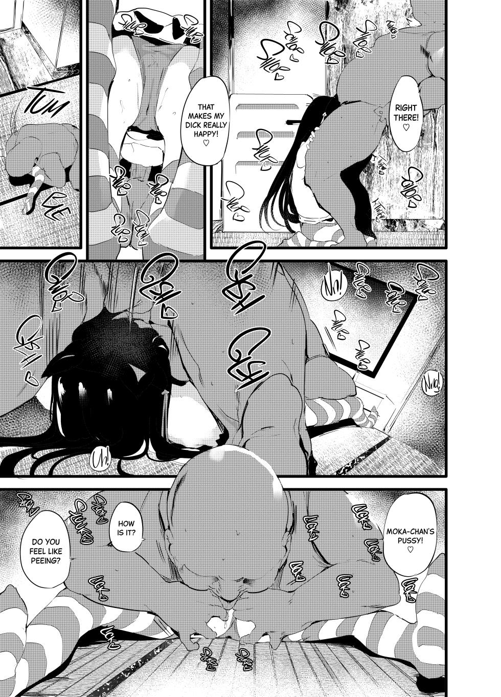 [Maisou no Soko (Ushiro Muki)] Watashi to Oji-san no Nakayoshi | Being "Good Friends" with Uncle [English] [Black Grimoires] [Decensored] [Digital] - Page 11