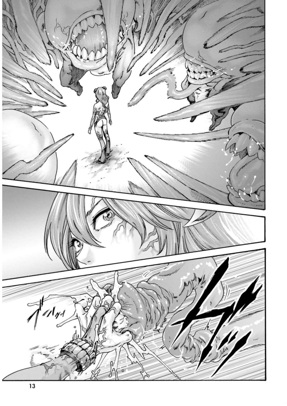 Uterus of the blackgoat volume 2 - Page 15