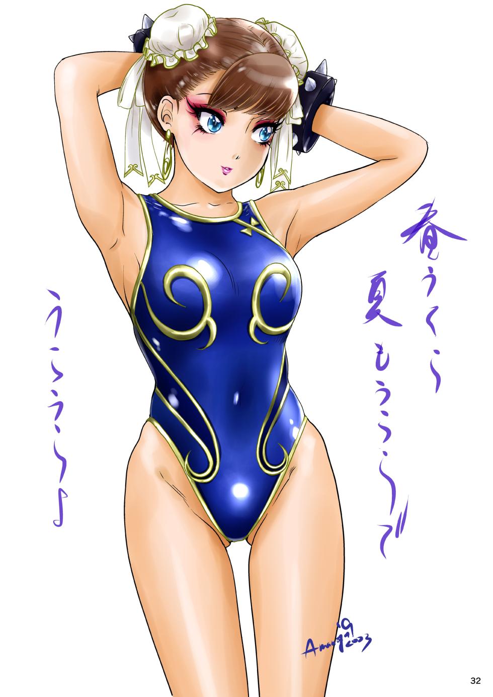 [A-mania9's (Amanoja9)] BEHAVIOUR+25 ~Osu!! Ore-tachi Daini Danshi Suieibu!!~ | BEHAVIOUR+25 ~Osu!! We Are The Second Swimming Club!!~ [English] [MegaFagget] [Digital] - Page 32