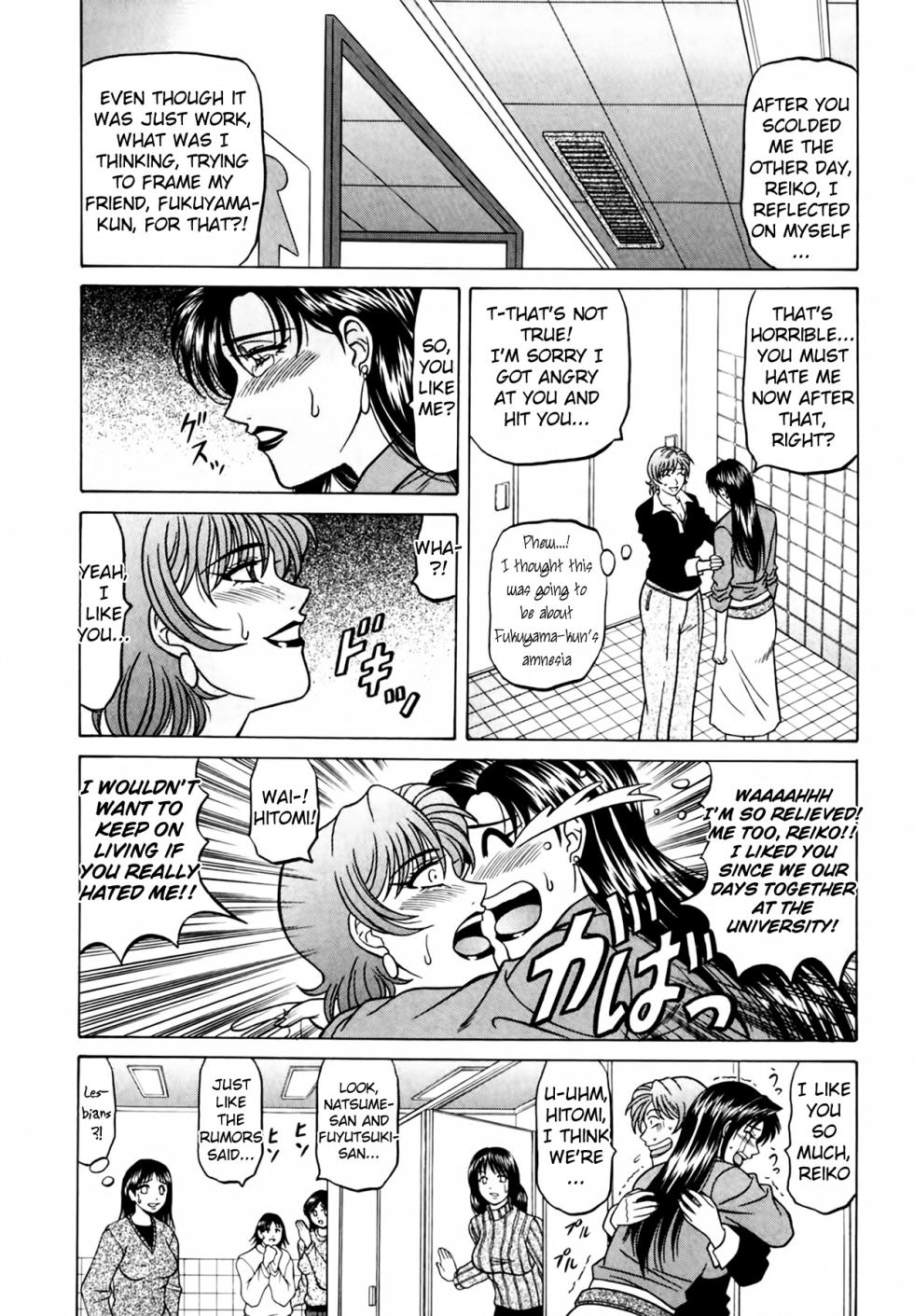 [Ozaki Akira] Caster Natsume Reiko no Yuuwaku Vol. 4 Ch.1-4 [English] - Page 32