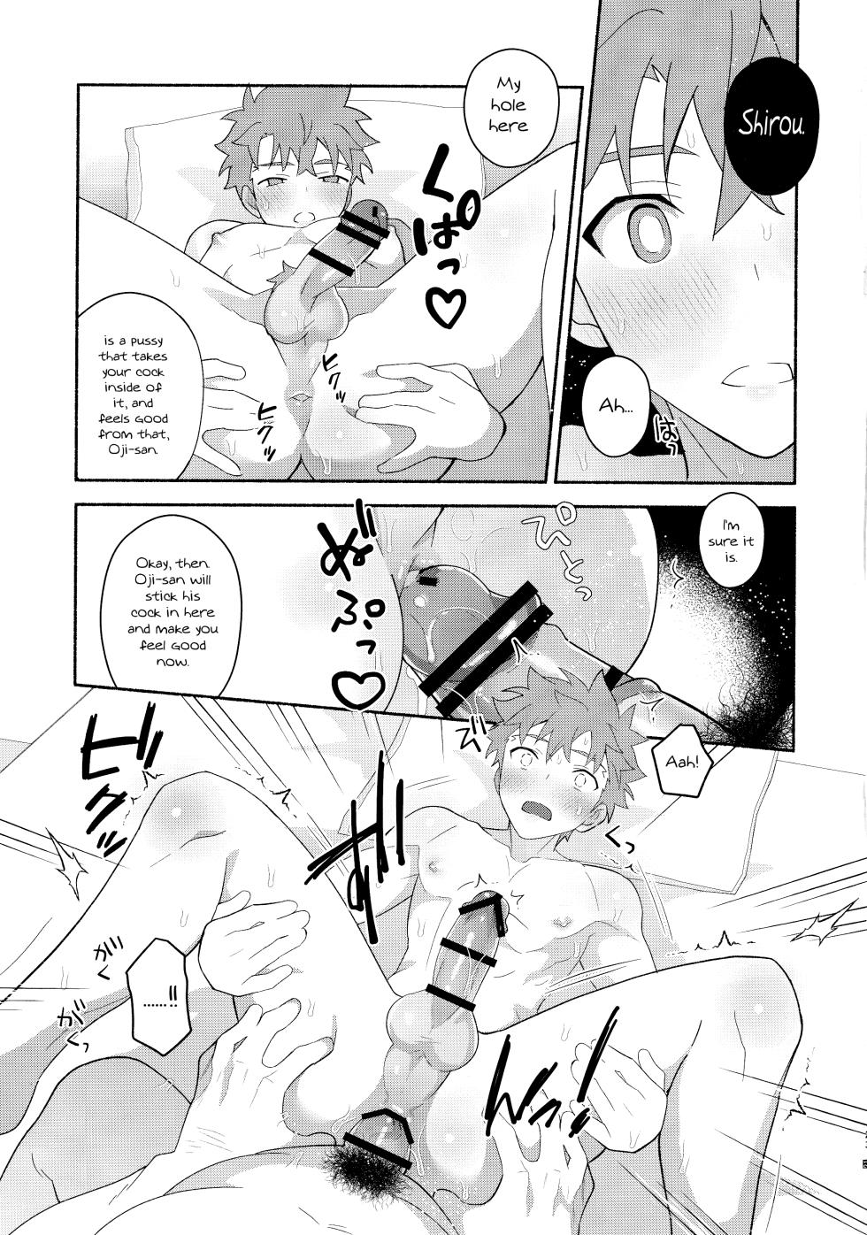 (C104) [GLUTAMIC_ACID (Tanunosuke)] Emiya Shirou Senji Muramasa Saimin Hon (Fate/Grand Order) [English] [mysterymeat3] - Page 22