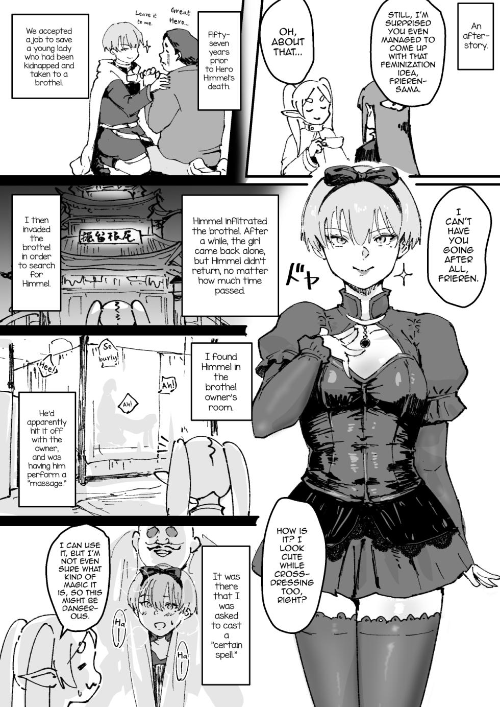 [Goma Brothers (Gomabura)] Tama-traak ~Otoko o Korosu Mahou~ (Sousou no Frieren) [English] [mysterymeat3] [Digital] - Page 20