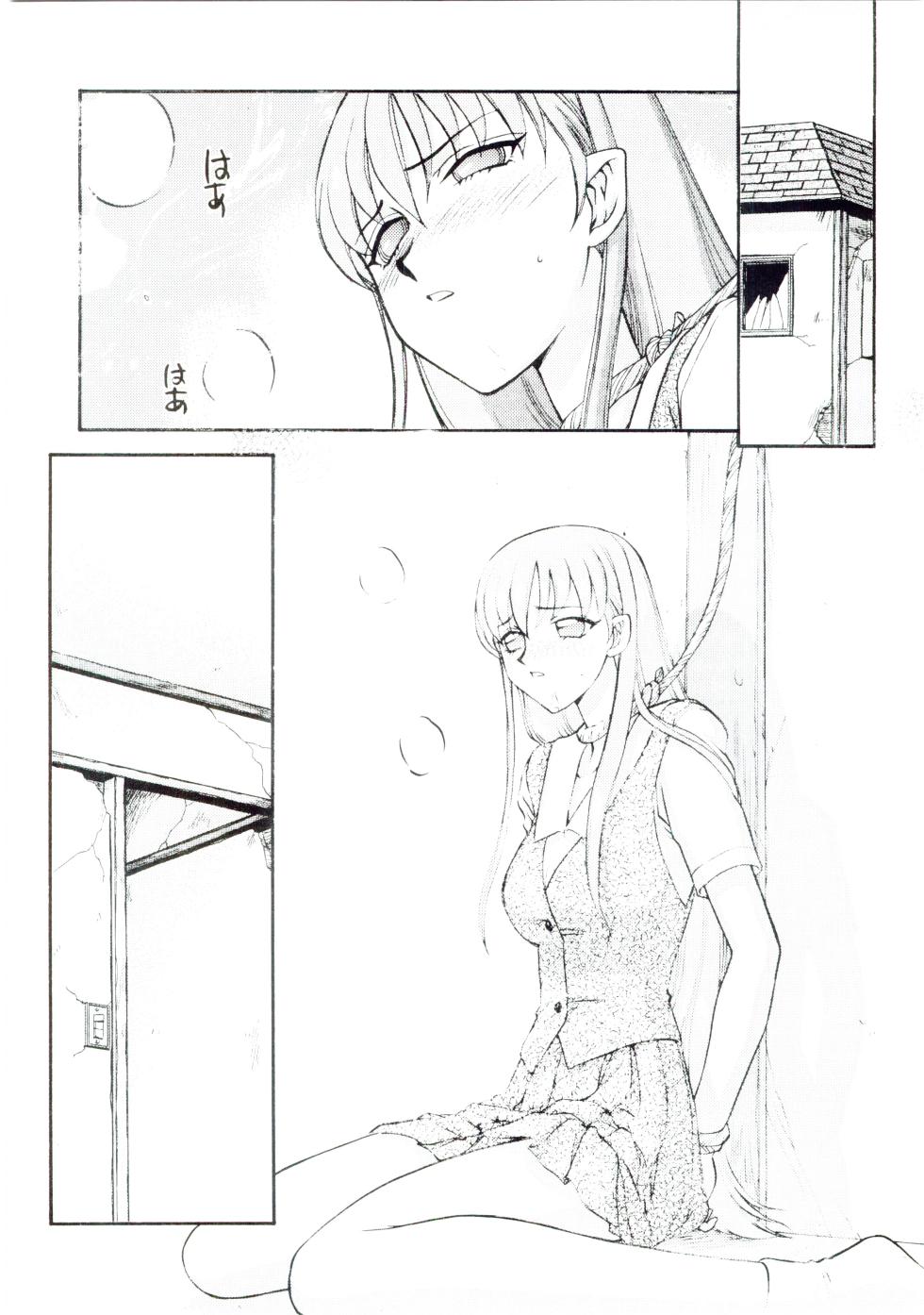 (C66) [LTM. (Taira Hajime)] Sei Tenshi | 생천사 (Tenshi Na Konamaiki) [Korean] - Page 9